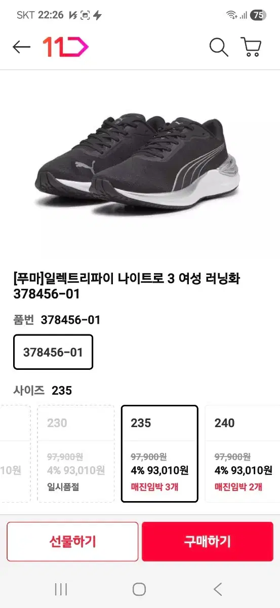 thumbnail-10
